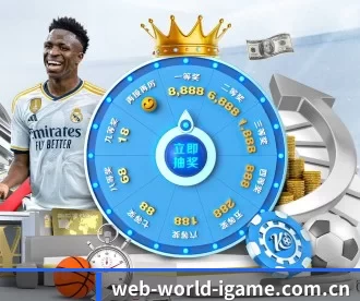 web-world-igame.com.cn APP 深度功能