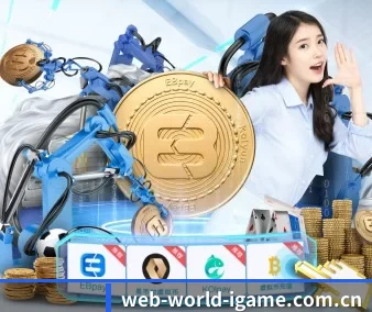web-world-igame.com.cn APP 界面
